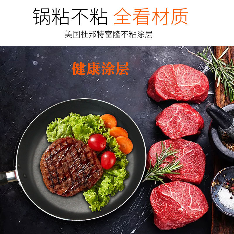 Yichule Thousand Layer Pancake Flat Bottom Non-stick Pan Red Bottom Gas Pan Frying Pan Teflon Does Not Occupy the Pan