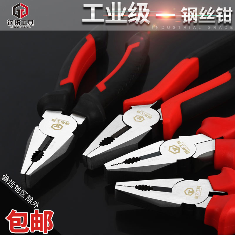 multi-function Pliers Industrial grade Flat nose pliers Pliers Hardware Tools Hand pliers Effort saving Vise