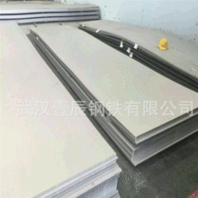 ���P䓉��y��20CrMo1VNbTiB���岻�P䓰�ӹ����P䓛_����