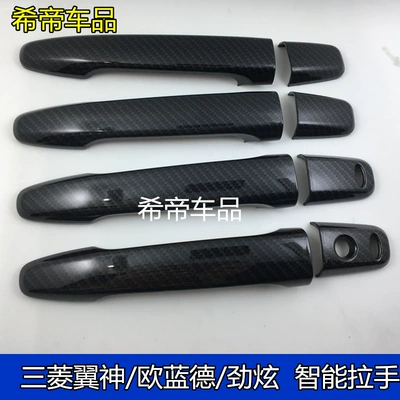 Portal Wrist ASX wing God Lanse carbon