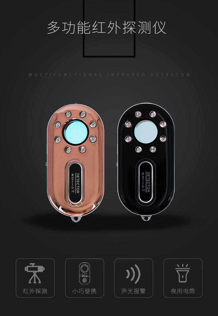 Détecteur de Surveillance et Anti-espion - Ref 3424402 Image 7