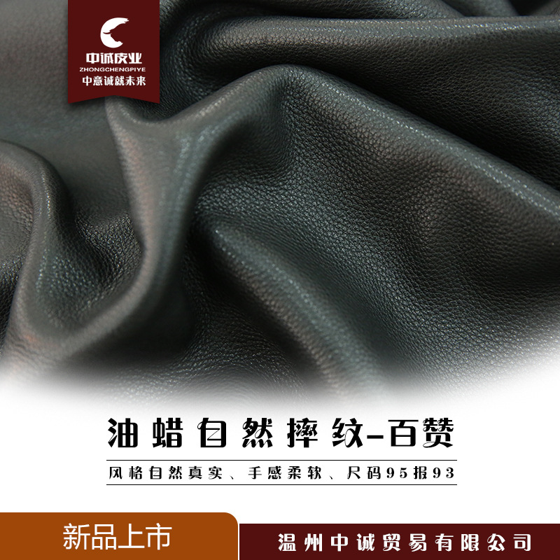 爆款油蜡自然摔纹头层整张牛皮革 手工diy包意大利工艺皮鞋面料