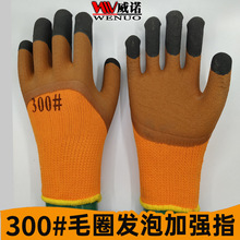 �a����300#ëȦ�l�ݼӏ�ָ �ӽq������ů���z���ބڱ����ױ�ů��