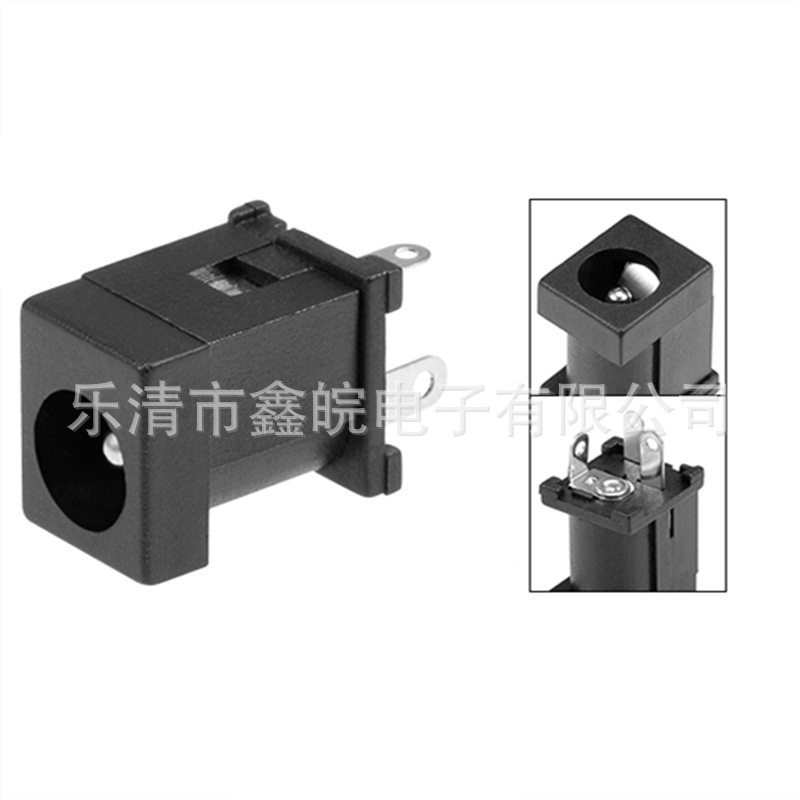 供应DC012 DC012A DC电源插座