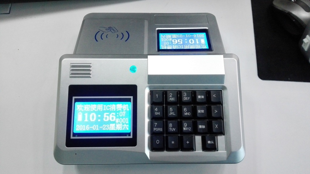 ɨ��ѧУʳ�û�-ѧУ����ˢ����-�����ƶ��շѻ��򿨻�(ͼ)