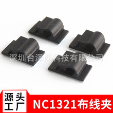 NC1321��ճʽ�̶����A �����̶��� ӛ䛃x������ 늾��̶��A�F؛