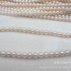 Freshwater breeding pearl 5-6A1AA round basically no-time pearl necklace business gift hfy1449