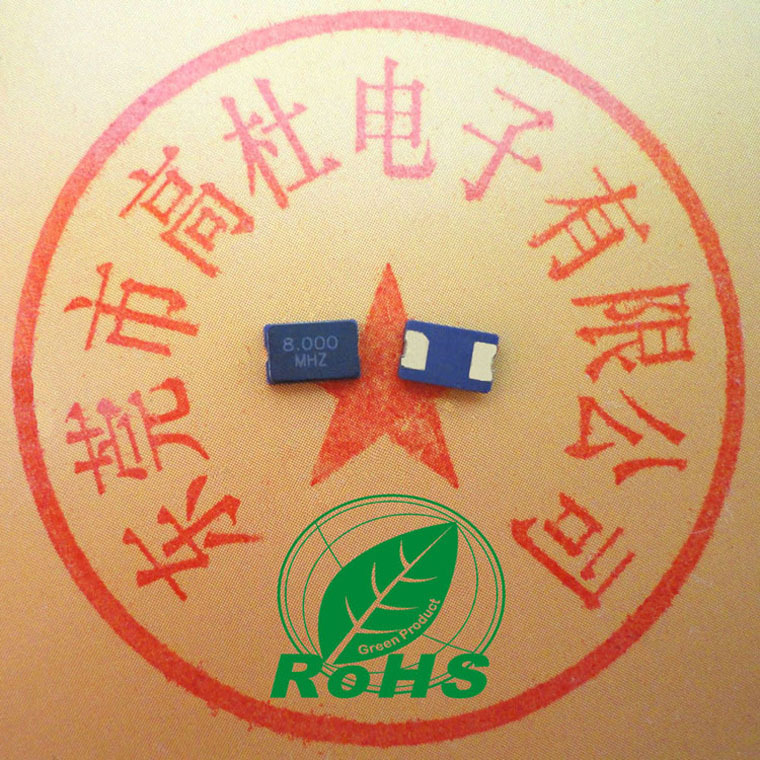 厂家供应晶振 5032  8MHZ  2个脚 贴片晶振 石英晶振  SMD晶振