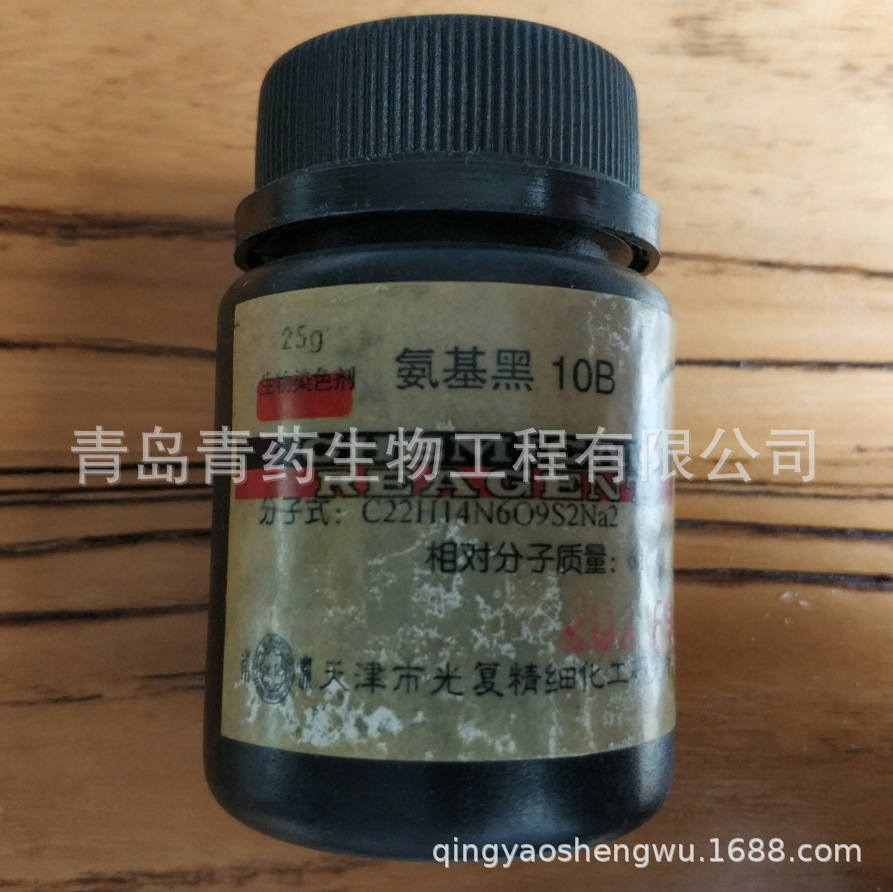  10BȾɫ BS 25g/ƿ CAS:1064-48-8