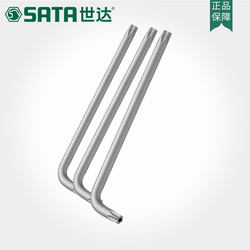 世达五金工具SATA 加长中孔花形梅花L型内六角扳手84501-84515