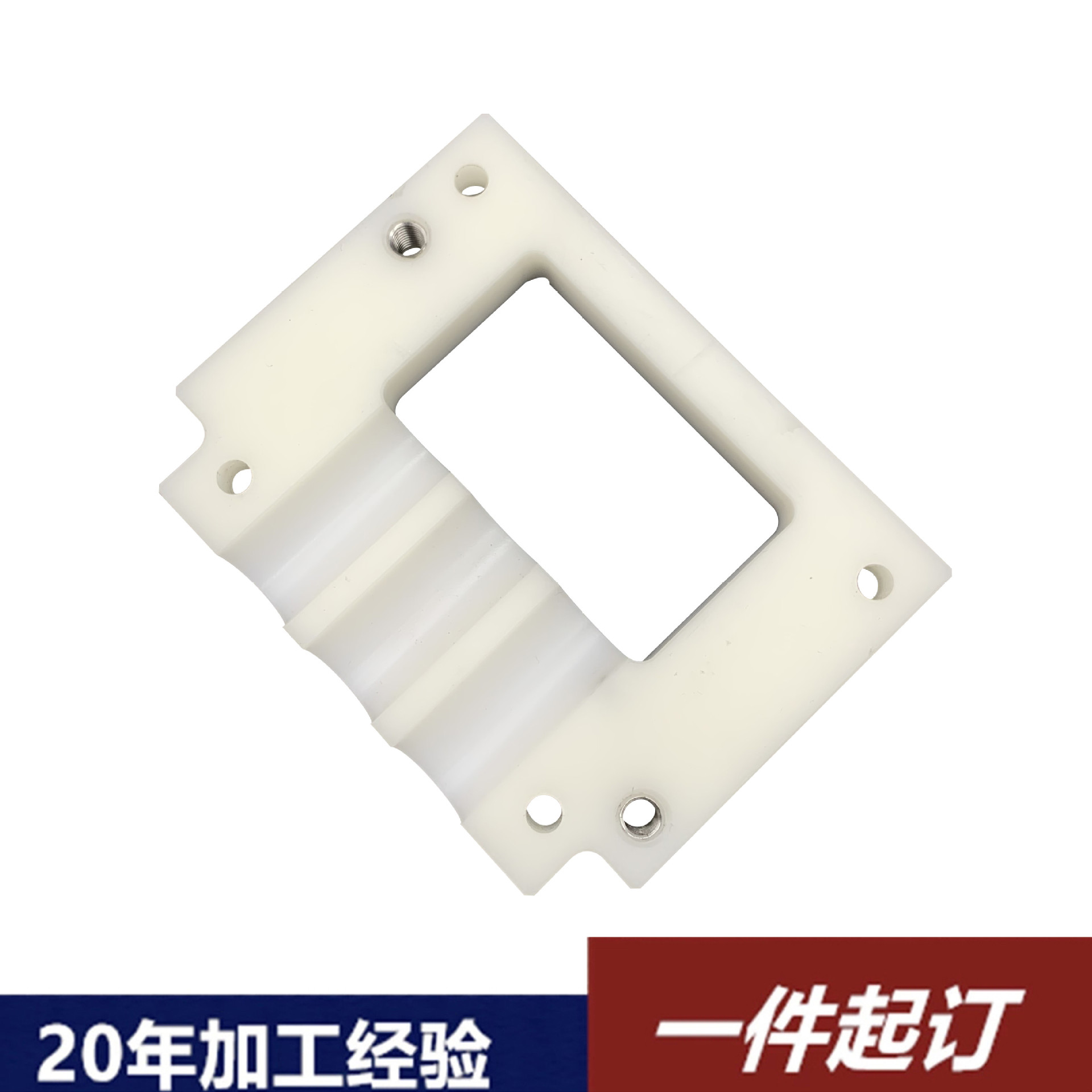 工程塑料零件加工 POM 特氟龙 尼龙 聚氨酯 PC PET零件机加工