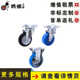 厂家直销 替换米思米 脚轮 中载型蚂蚁工场万向脚轮工业脚轮咨询