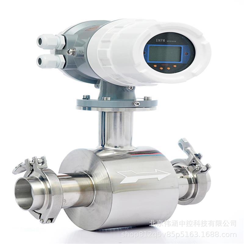 分体式电磁流量计 一体式电磁流量计 电磁流量计价格