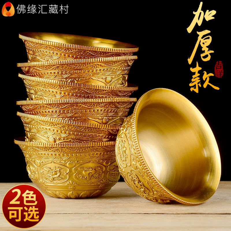 Медный резервуар для воды Foyuanhui для чаши Будды маленькая домашняя чашка Будды перед Буддой восемь благоприятных holy water cup семь чаш водоснабжения