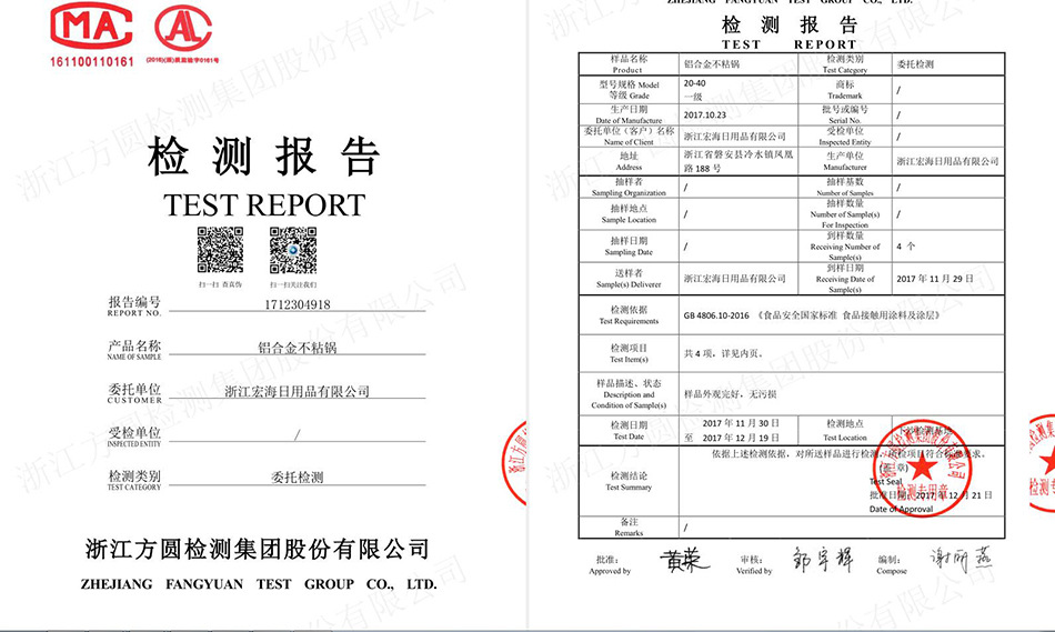 铝锅检测.jpg