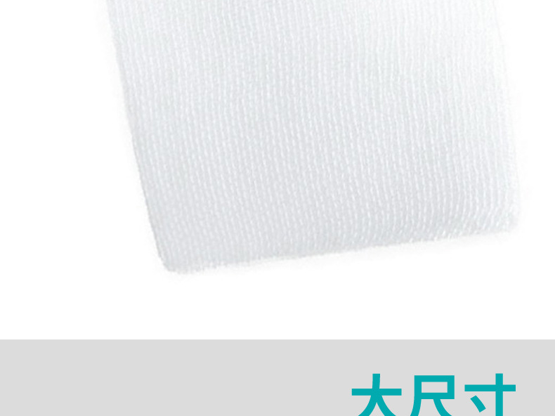 外科纱布敷料详情_06