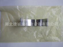 ��������ԭ�S����˹�ھ�C�l�әC��� 6CT  ���S�� 3944153