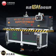 �̨�[�η��I�W�X��荿יCе���o���Ͳ�Խ���ԄӶ��^荿יC