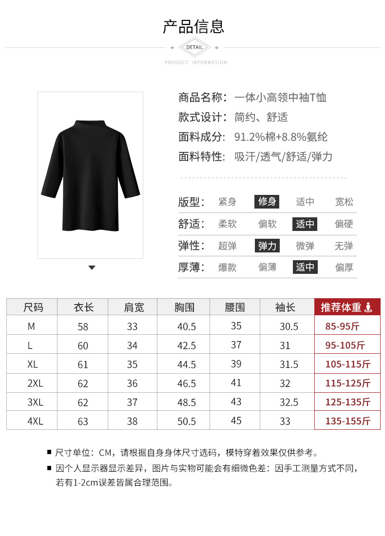 产品信息 -(确认).jpg