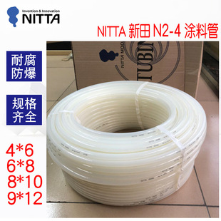 NITTA�ձ����� N2-4 �T�Ϲ�4*6 6*8 8*10 9*12��������T�Ϲ� 4x6