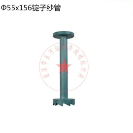 纺机配件;影音电器配件;手工编织加工