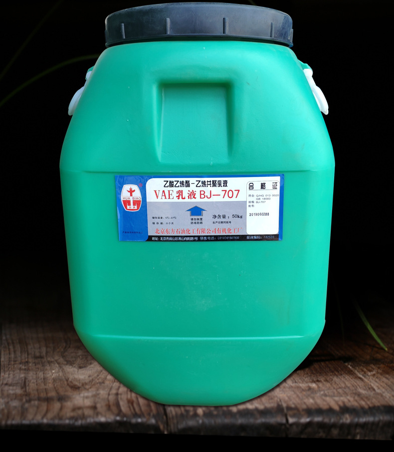 707乳液详情图_02