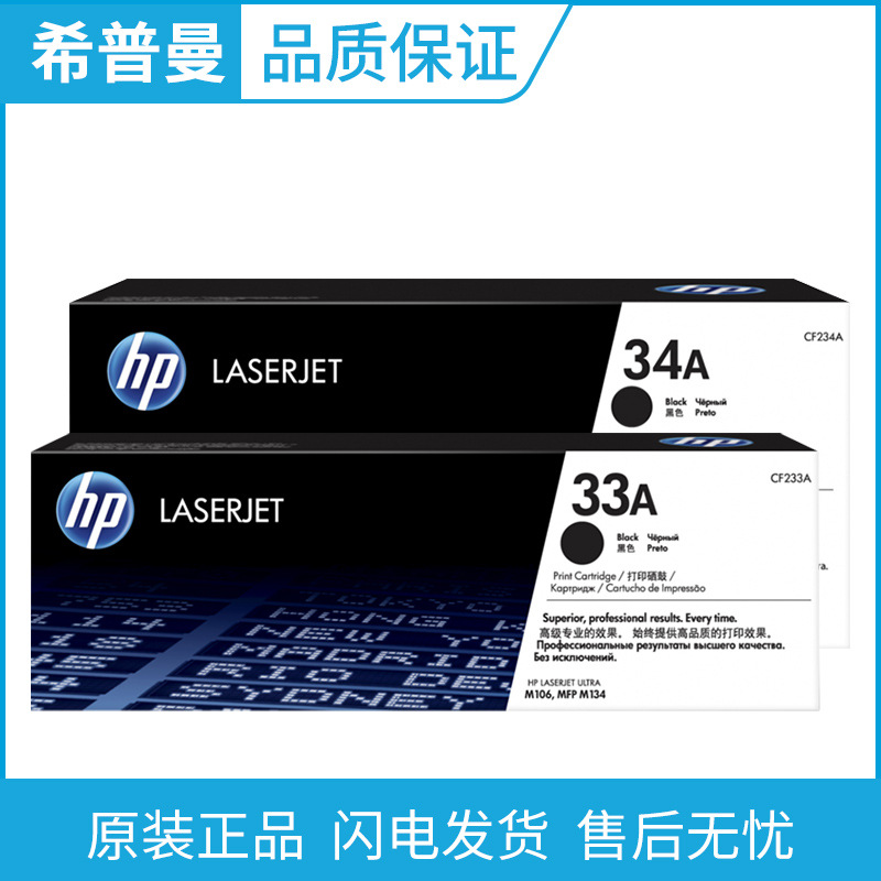 34a toner cartridge