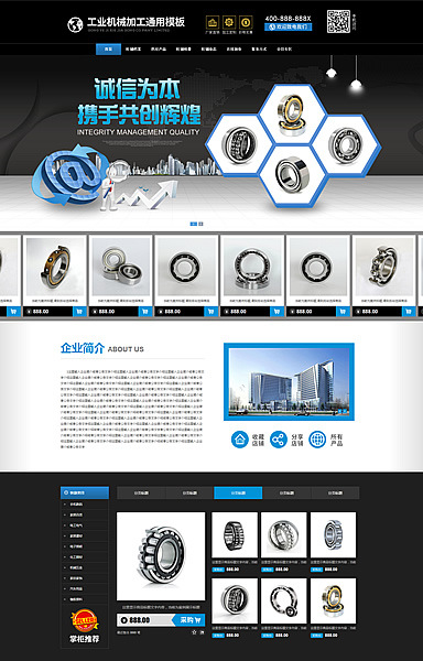 照明五金卫浴机械轴承lm21