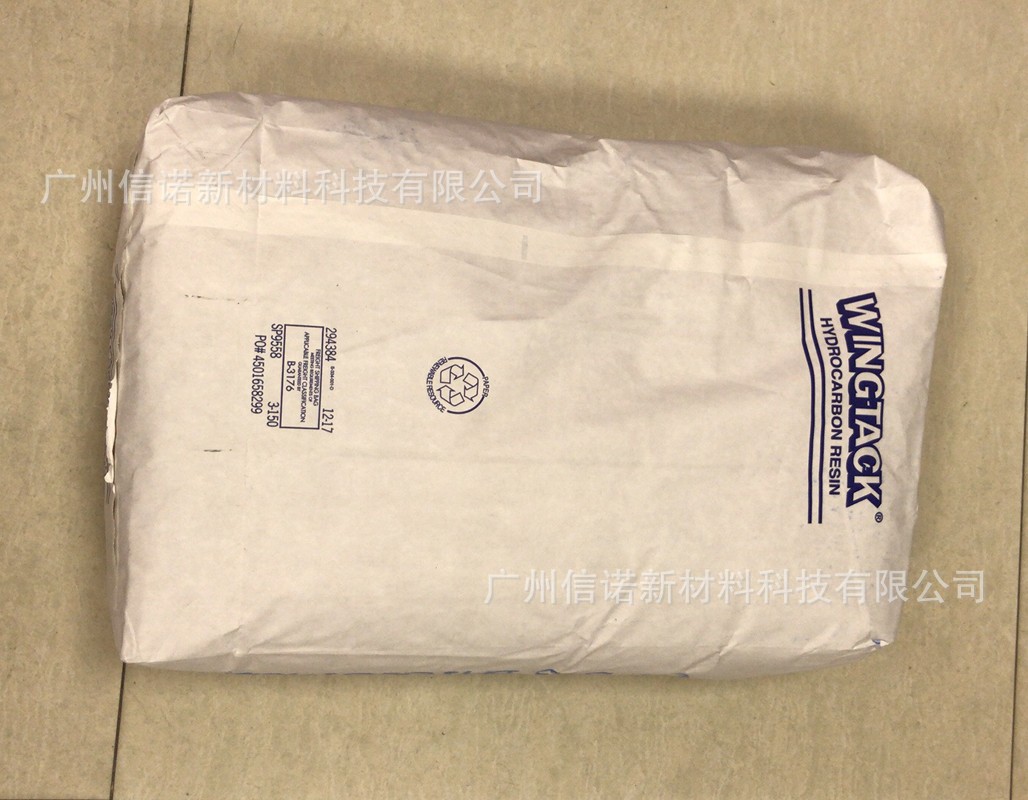 C5/C9共聚树脂Wingtack Extra 胶黏剂增粘树脂 克雷威利WT Extra-阿里巴巴