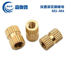 GB809A���pͨ�L����ĸ��Ƕ�Ƕ����ע�ܝL���~��ĸ��ñM3M4