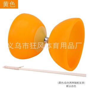 批发儿童小皮碗空竹双头空竹 塑料软空竹 耐摔耐用民间玩具少年款