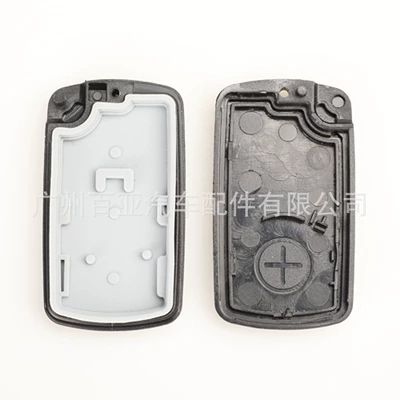 2-key 3-key split remote: Car Keys