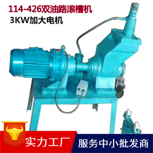 SYYC426��Һ�����ۙC �p��·�L�ۙC ���ʉ��ۙC���a�S��