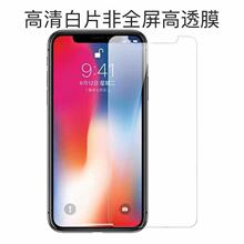 mOX䓻ĤiPhoneXR䓻ĤƬOXSMAX䓻ĤiPhoneXS