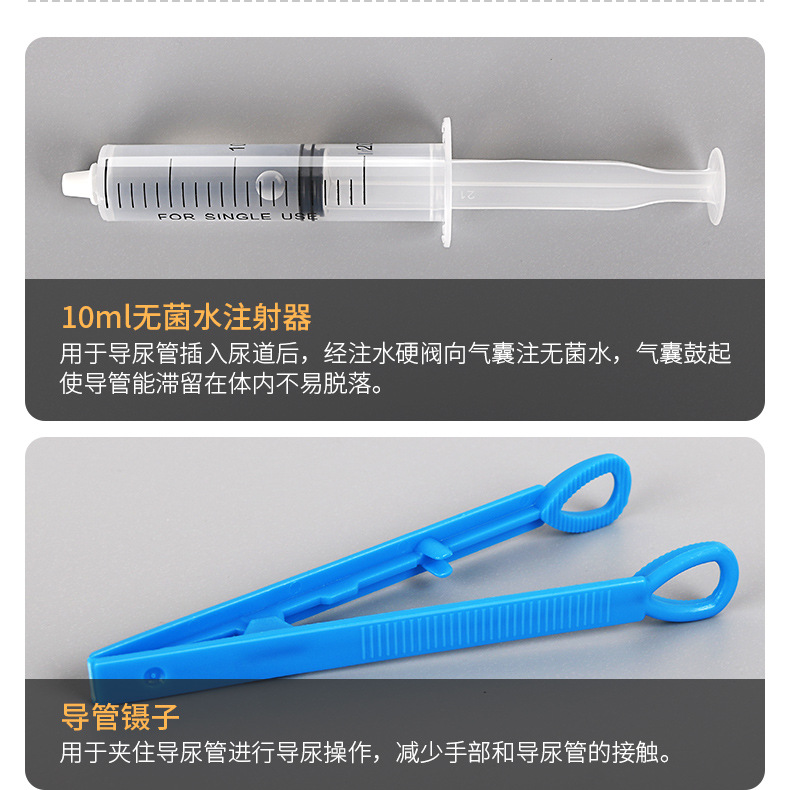 维力硅胶导尿包_05.jpg