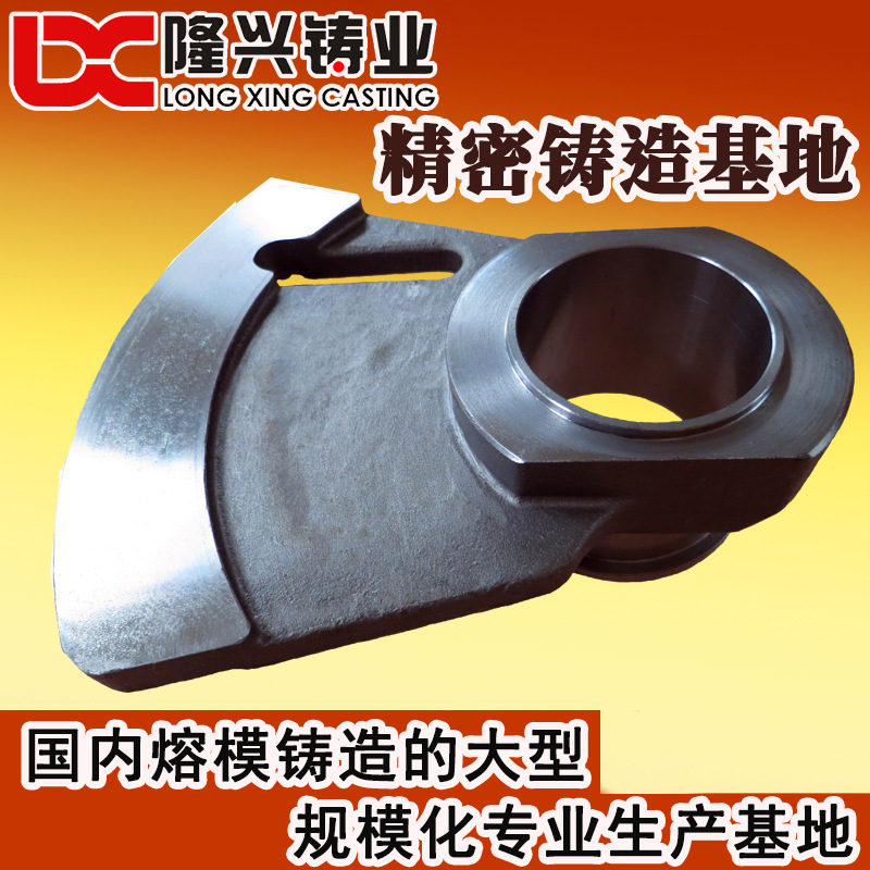 浇铸件 铸造件 宁波 精密铸钢件厂 蜡模铸钢件