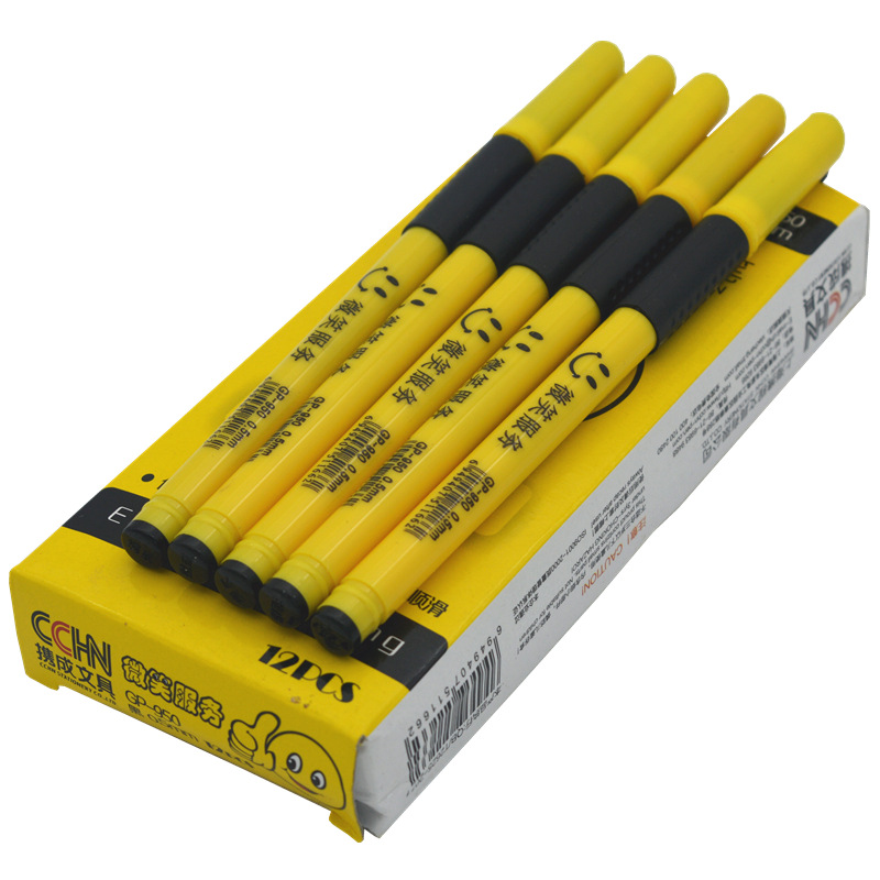 携成中性笔0.5mm签字笔碳素笔学生文具黑色水笔办公水性笔考试笔|ru