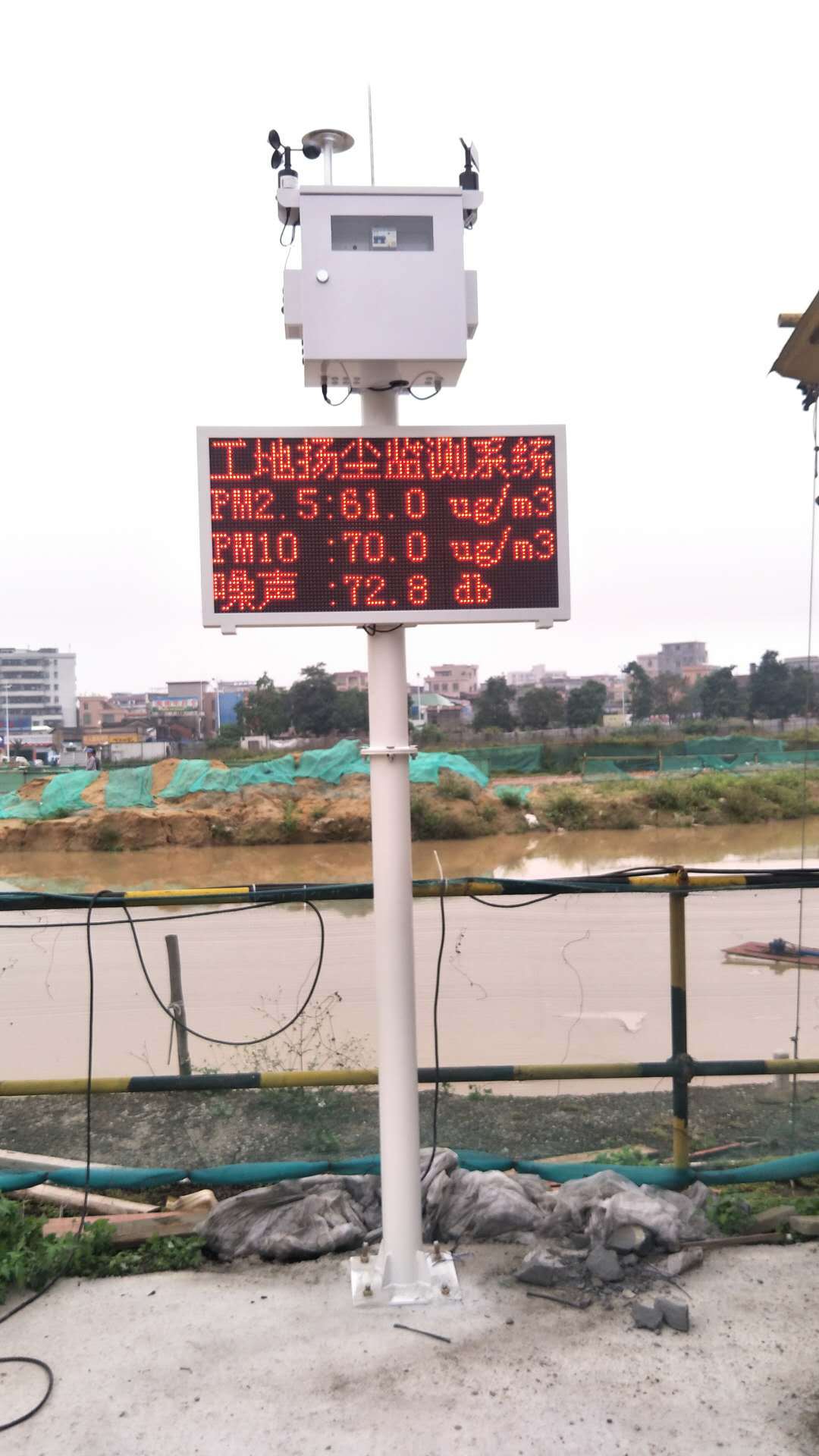 江苏南京科技工业园扬尘污染监测仪