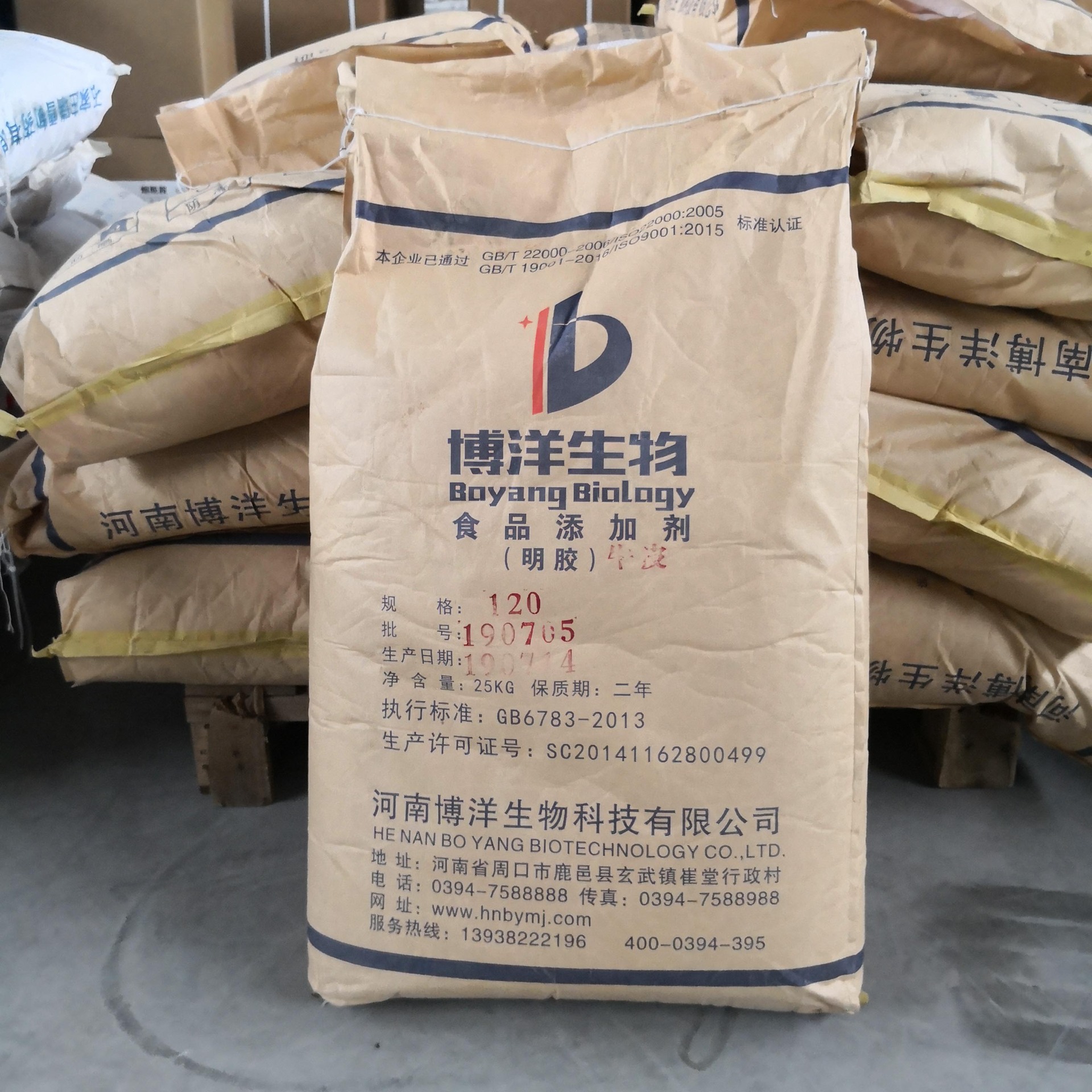 现货 食品级明胶增稠剂 120/250动力肉制品糖果啤酒增稠 明胶