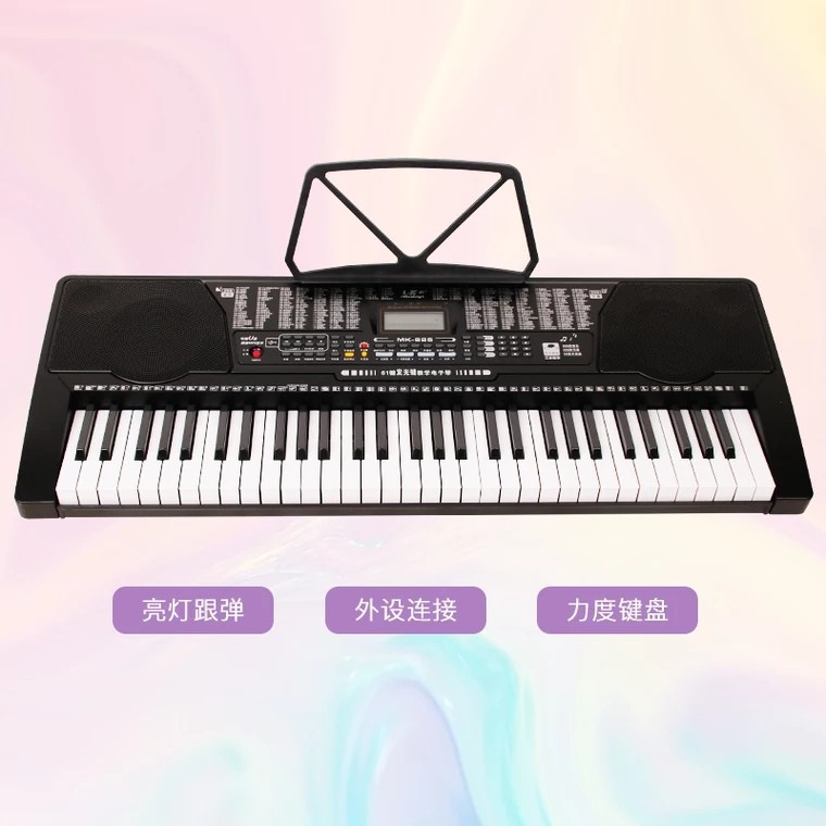 美科825型发光电子琴 成人儿童初学入门61钢琴键多功能幼师教学|ms
