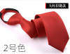 Zipper tie 6cm Korean narrow tie 1200 needle high -density fabric men can be pulled (customized without refund)