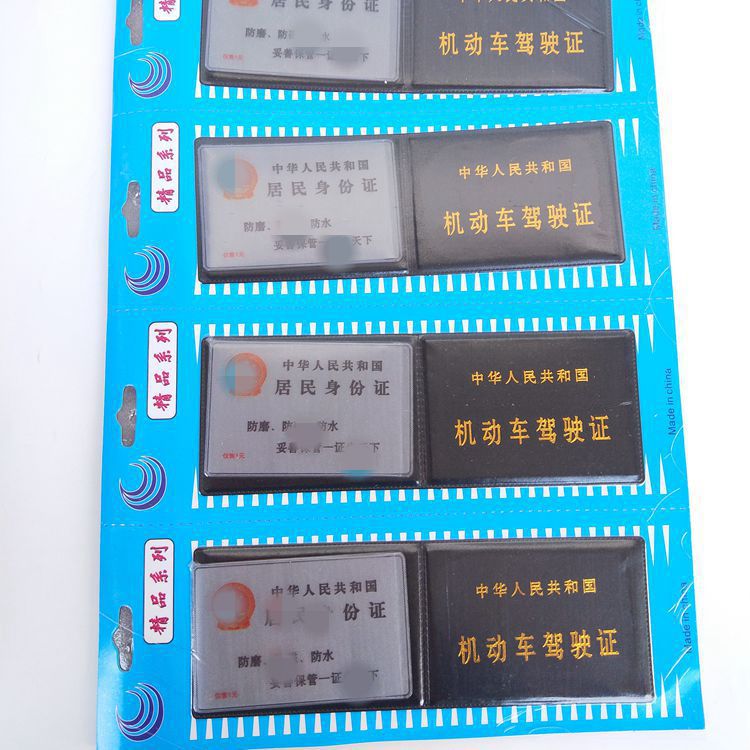 IMG20191214160240_副this_副this