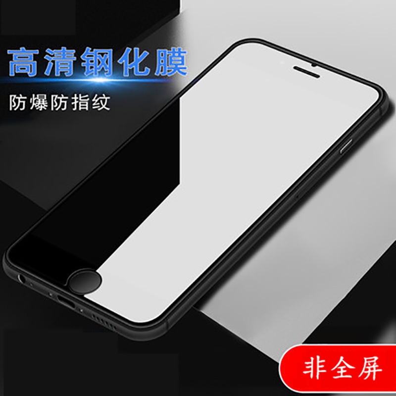 apply iPhone8 Apple Steel film 7plus Full screen transparent Mobile Phone film iphone11proMAX wholesale