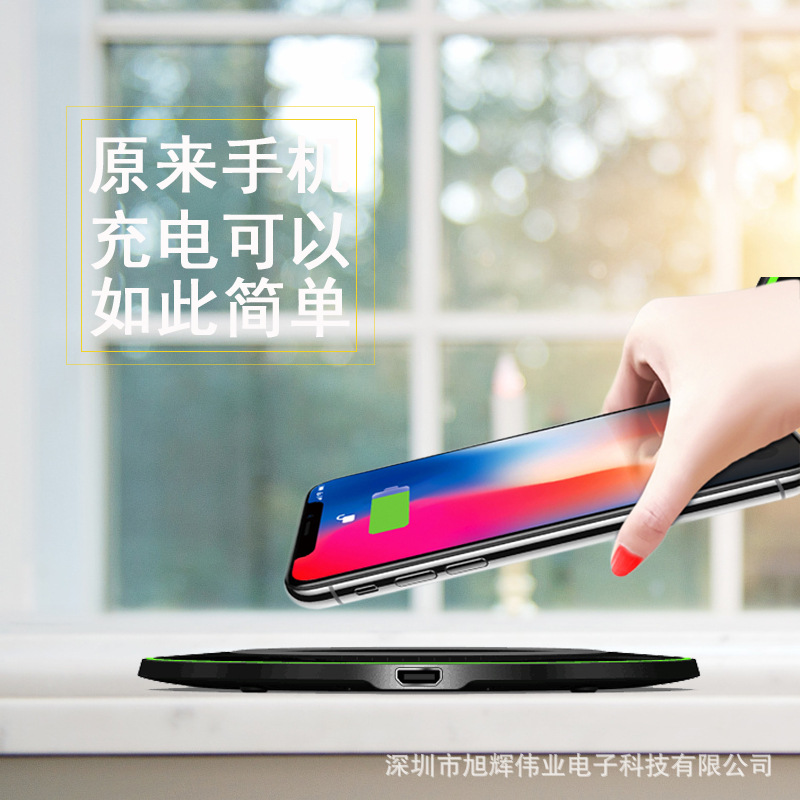 【工厂现货】无线充电器快充礼品手机充电器