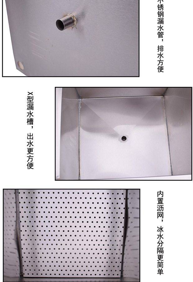 加厚家用商用自助餐不锈钢冰槽奶茶店专用储冰槽嵌入式冰槽 商用-阿里巴巴