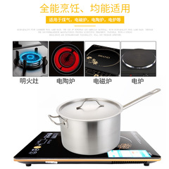 Thick-bottom milk pot, thickened composite bottom, tall juice pot, baking and cooking pot, stainless steel single-handle soup pot, induction cooker available