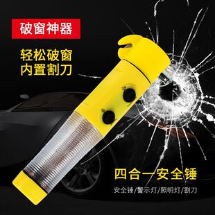 Car emergency escape hammer window breaker car outdoor life-saving hammer car axe hammer car safety hammer