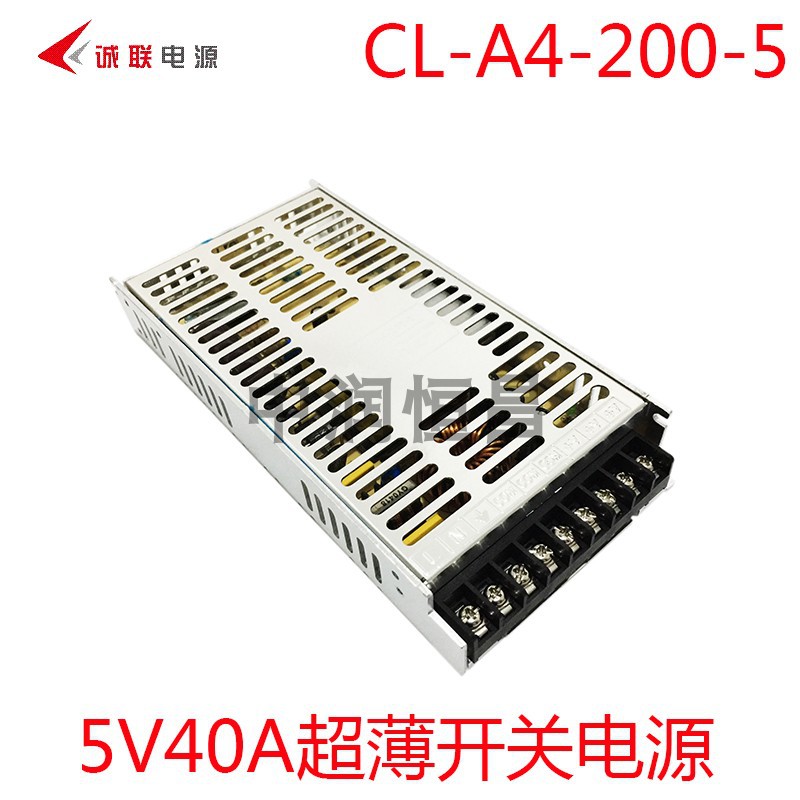 -Power CL-A4-200-5 5V40A 200W Ultra-low temperature LED display ultrathin switch source