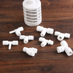 Water purifier quick connector 2/3/4 inch three-way straight drinking water machine card-free connector 