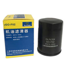 凯美瑞滤佳美花冠威乐威志适用于丰田RAV4机油滤清器9091510004